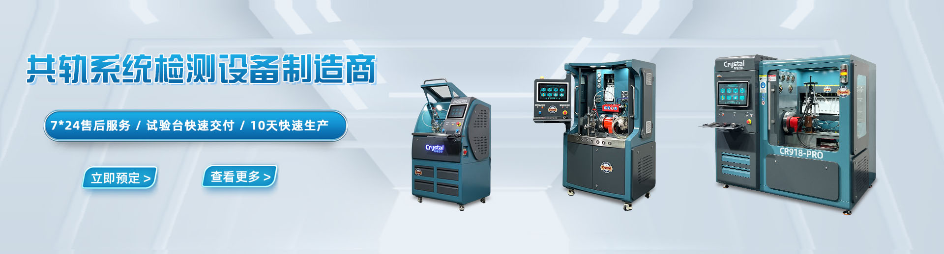 柴油發(fā)電機(jī)組
